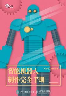 命运与福分