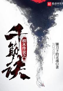 梦魇指的是什么生肖