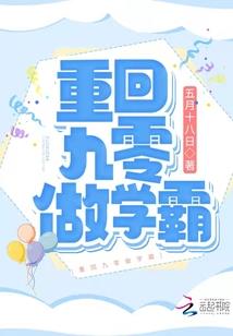 哪个生肖比喻雁过拔毛