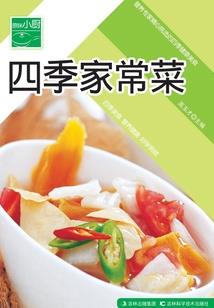 个月阴历别称