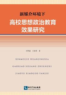 扎辫子的运气