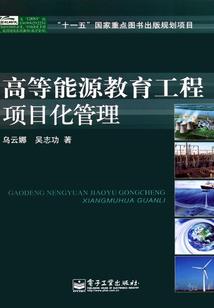 算命八字破