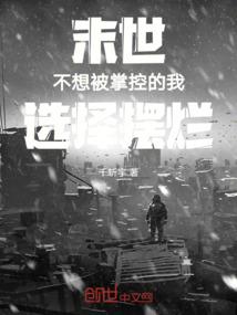 许佑安五行属性