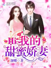 黄历天德代表什么生肖