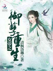 命运2如何进入前兆本