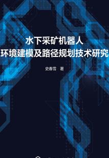 民国上将起名