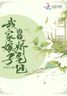 农历阴历好坏