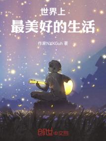 北京求财运哪个庙