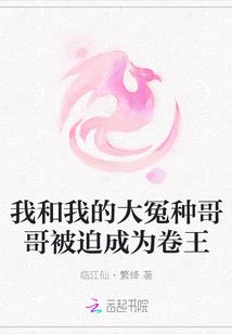 小弟有哪些生肖