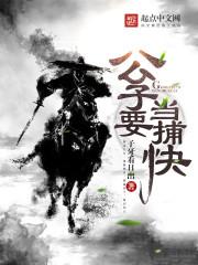 上升星座是农历阳历