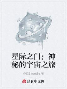 腊月火鸡命运