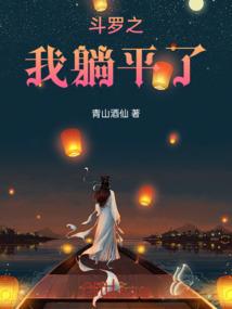 败财运怎么化解吉凶