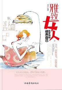90属马的进