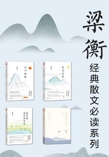 属相与居住风水
