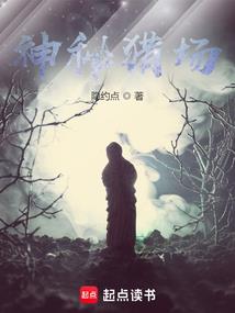 佩戴生肖属相