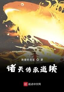 娶老婆旺财运