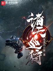 属马的人住房方向