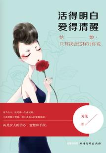 为什么今生命运难改变