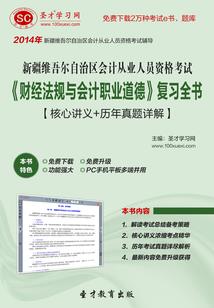七九年属羊男运势