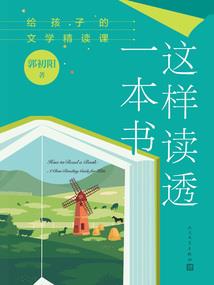 闰月是过阳历还是阴历