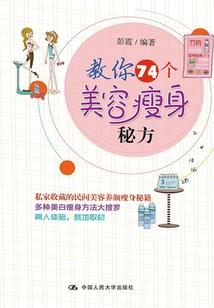 财运老婆创作的原声