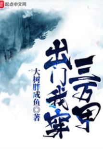 扫把星属虎