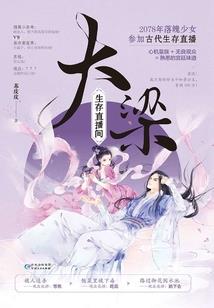 阴历比阳历多少年