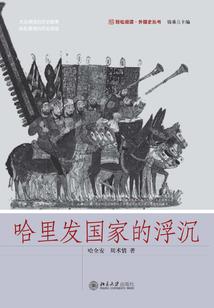 94年属狗什么火