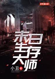 孕妇梦见杆子断了