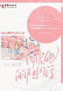 属相男龙和属相女马