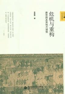 下午生的属马