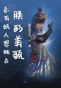 属鼠带木名字好吗