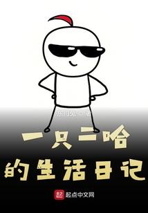 属虎2018婚姻如何