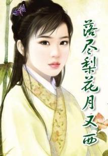 属相夜光挂件