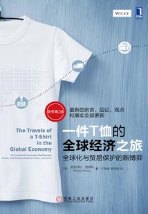 农历的7月6号是阴历的