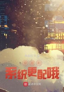 八字眉先生