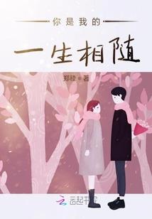 属龙戴老鼠好吗女孩