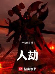 来搜星座运势