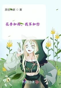 属猪的什么命相