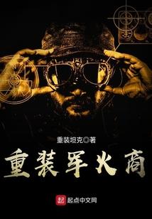 周公解梦收入