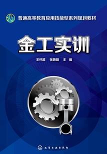 相里小军运程