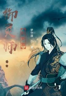 属女鸡跟属鼠