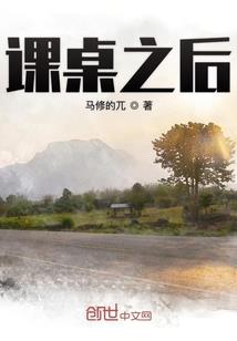 腿粗腿长的男人命运