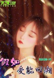 思梦取网名