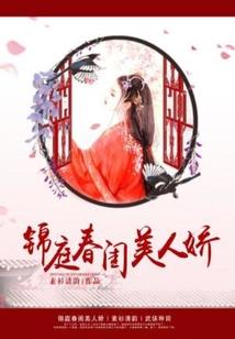 属虎的犯阴历几月