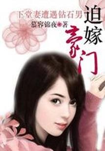 厨房烟道风水