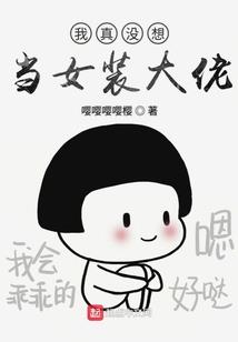 属羊不能娶属猴的吗