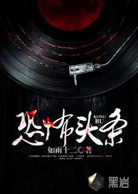 19750108阳历