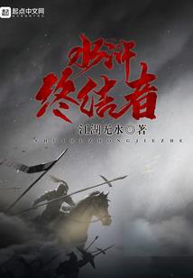 周公解梦的拼音