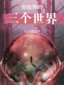 己未日八字日元极旺好吗